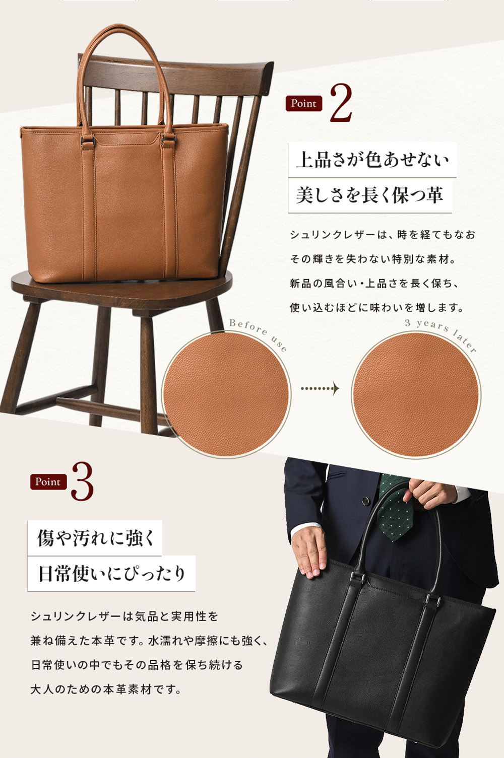 【在庫処分】トートバッグ メンズ 本革 高級シュリンク ビジネスバッグ 大きめ JOYA（ジョヤ） トートバッグ メンズ 小さめ 本革 ビジネストート