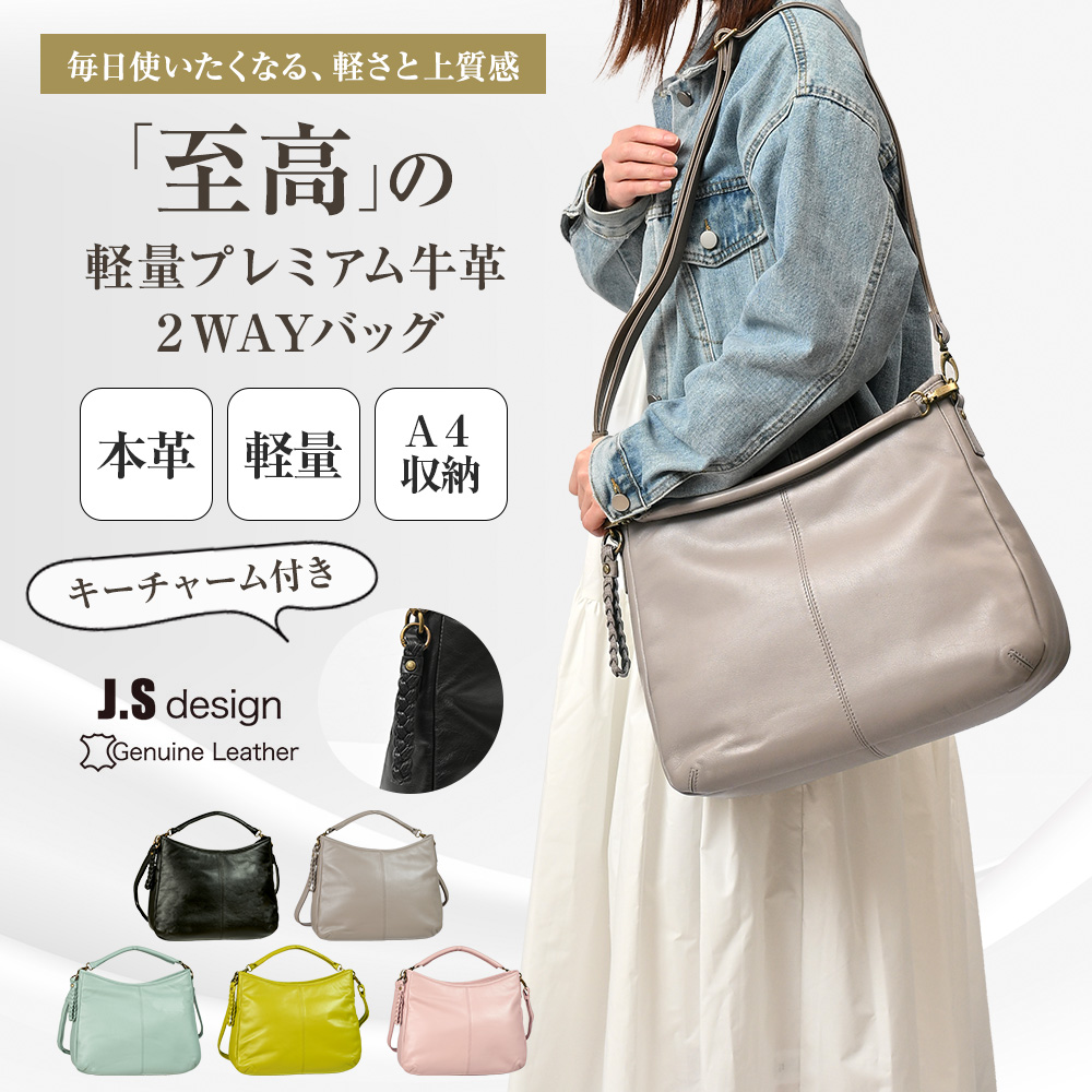 JOYA（ジョヤ） ハンドバッグ レディース 黒 本革 軽量 50代 2way 革