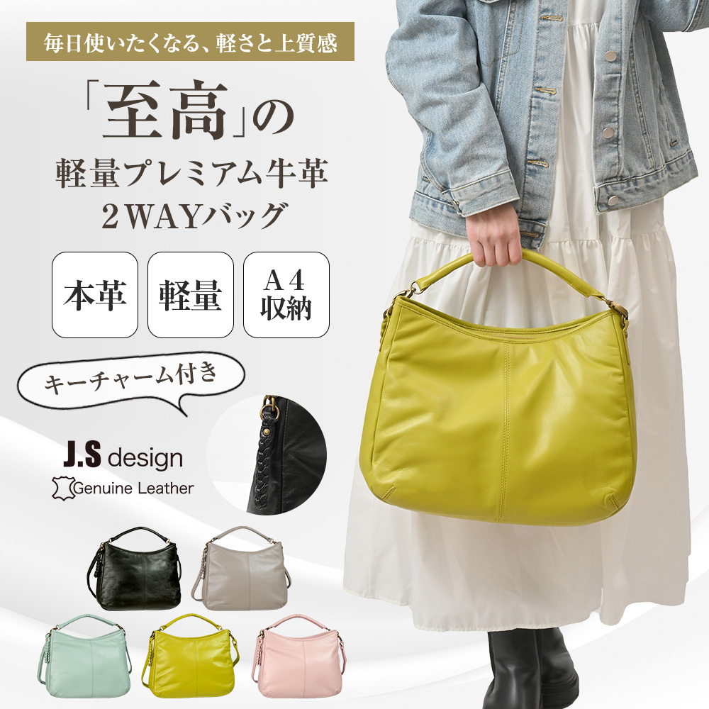 JOYA（ジョヤ） ハンドバッグ レディース 黒 本革 軽量 50代 2way 革