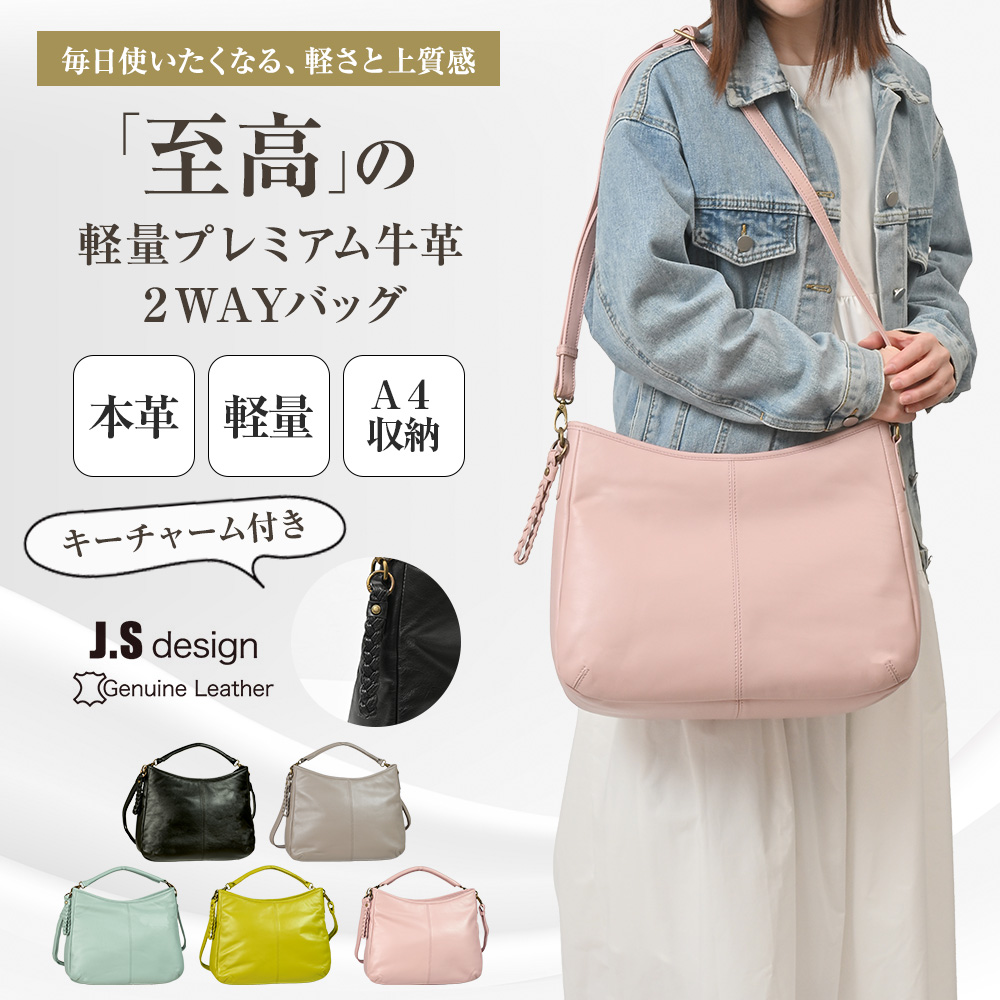 JOYA（ジョヤ） ハンドバッグ レディース 黒 本革 軽量 50代 2way 革