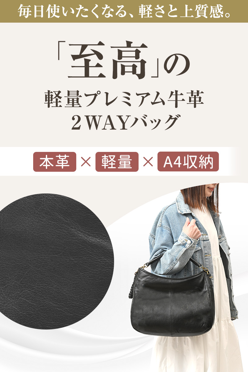 JOYA（ジョヤ） ハンドバッグ レディース 黒 本革 軽量 50代 2way 革