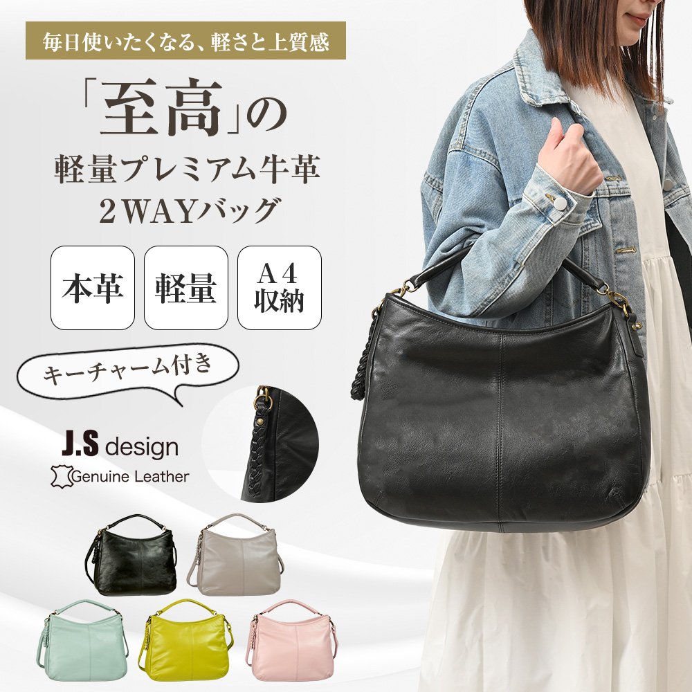 JOYA（ジョヤ） ハンドバッグ レディース 黒 本革 軽量 50代 2way 革