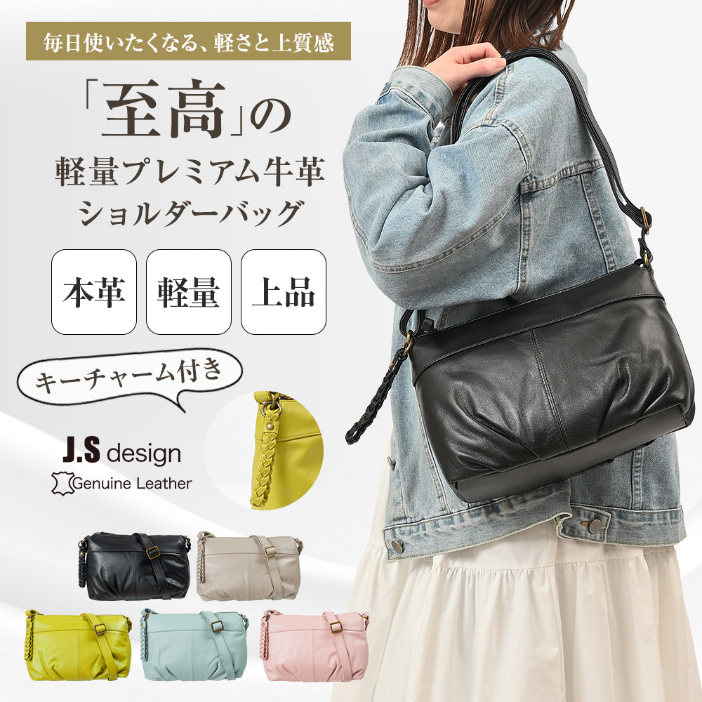 JOYA（ジョヤ） ハンドバッグ レディース 黒 本革 軽量 50代 2way 革