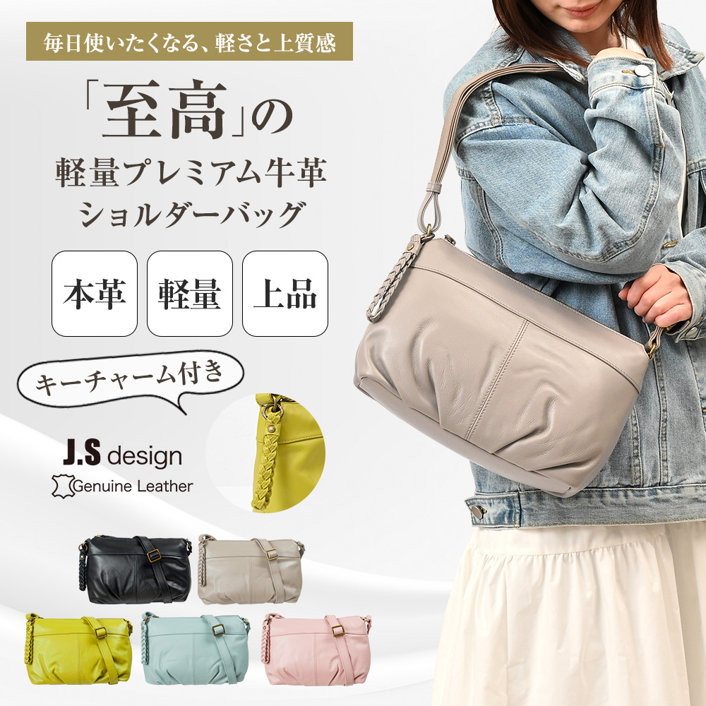 JOYA（ジョヤ） ハンドバッグ レディース 黒 本革 軽量 50代 2way 革