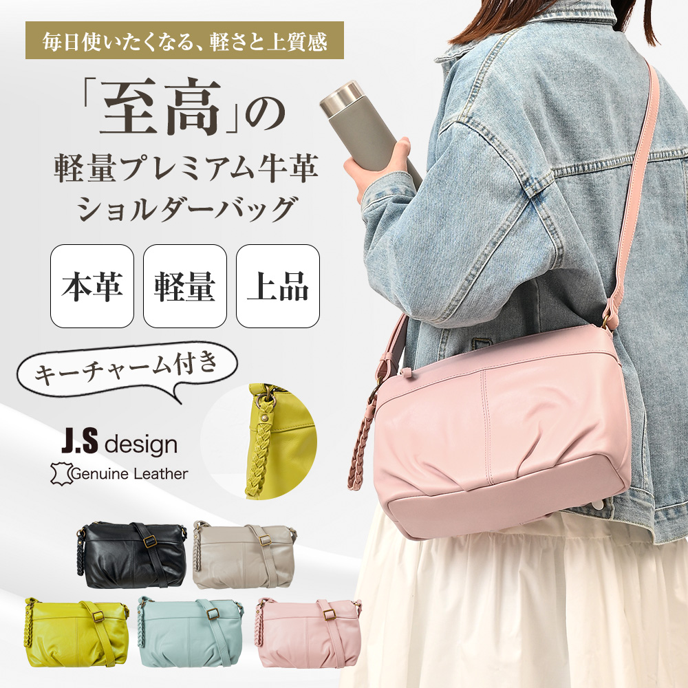 JOYA（ジョヤ） ハンドバッグ レディース 黒 本革 軽量 50代 2way 革
