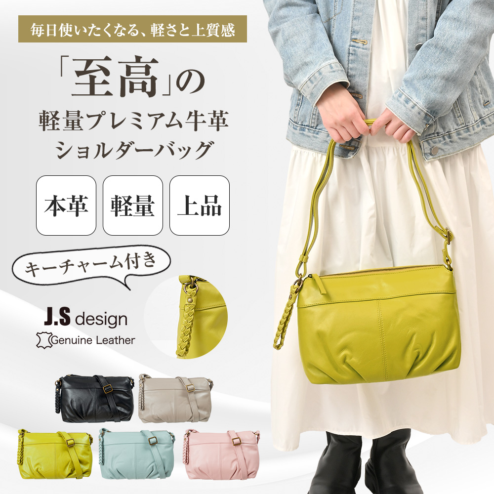JOYA（ジョヤ） ハンドバッグ レディース 黒 本革 軽量 50代 2way 革