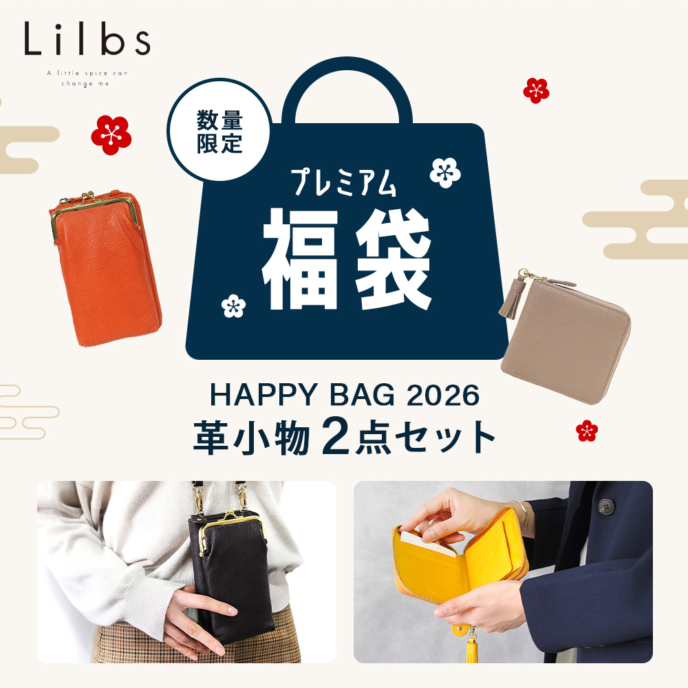 福袋2026 レディース 人気 ブランド福袋 福袋 ファッション おすすめ