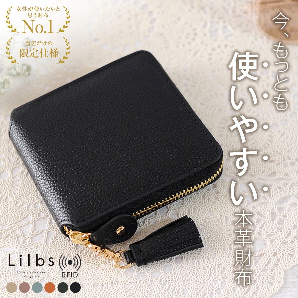 お買得MORABITO 希少ラムスキン 二つ折り財布（小銭入有）美品 小物