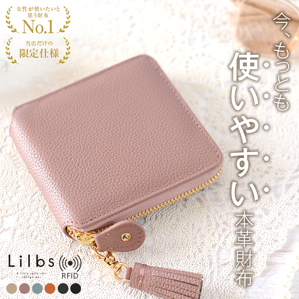 【税込】 二つ折り財布 小銭入れ box型 二つ折 二つ折り 財布 レディース 小物
