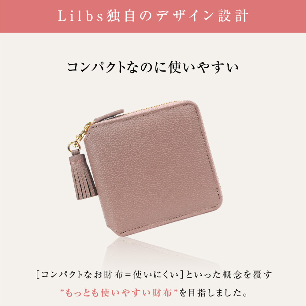 コンパクト二つ折り財布（小銭入れ付き）【Aoi-coin】 | TSUKIKUSA