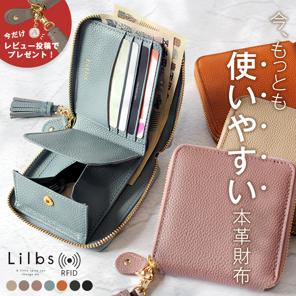 レディース 二つ折り 財布 本革 二つ折財布 スキミング防止 かわいい