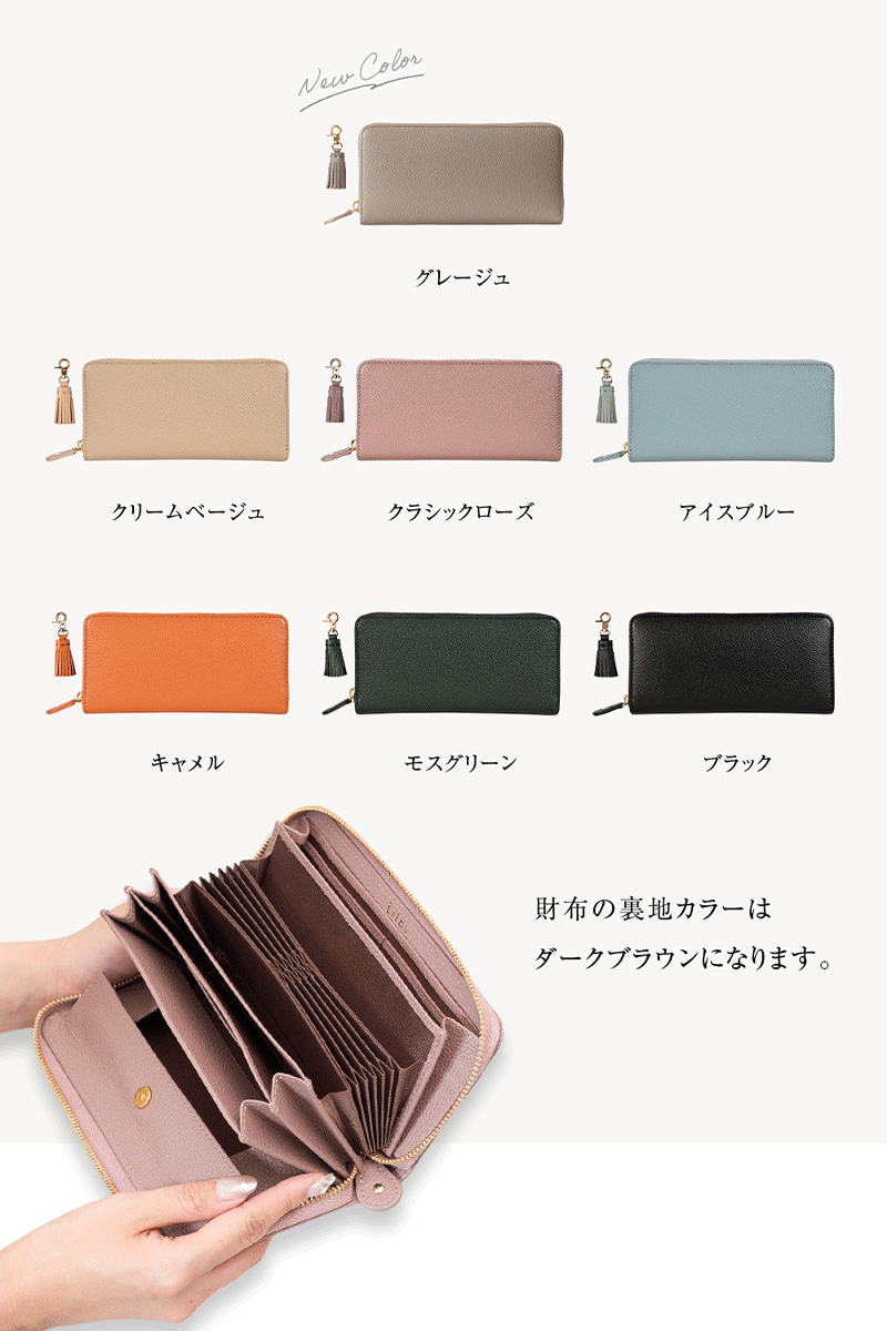 長財布 レディース 本革 大容量 ブランド コインスルー スキミング防止