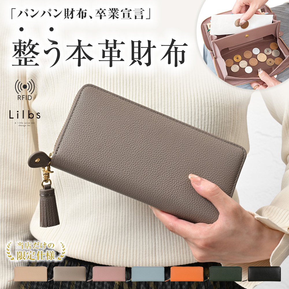 長財布 レディース 本革 大容量 ブランド コインスルー スキミング防止