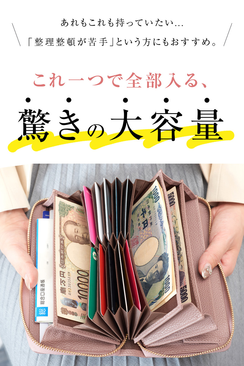 長財布 レディース 本革 大容量 ブランド コ...の詳細画像3