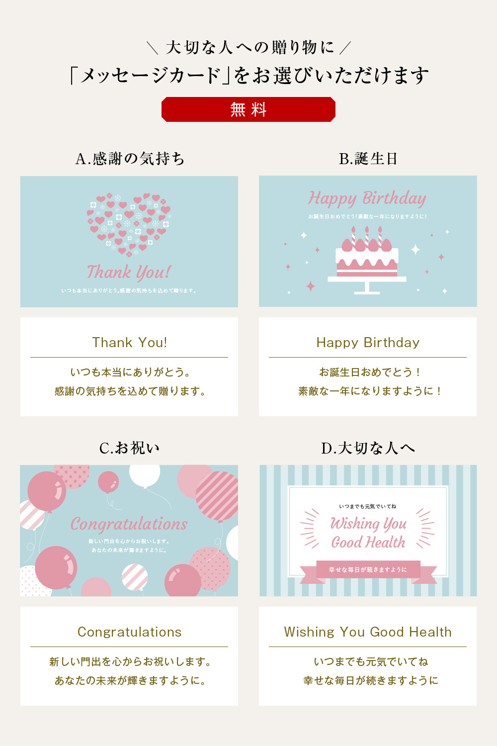 商品画像