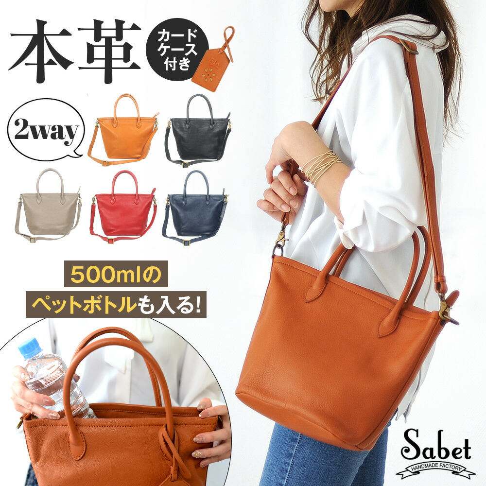 JOYA（ジョヤ） ハンドバッグ 本革 レディース 2way ショルダーバッグ 
