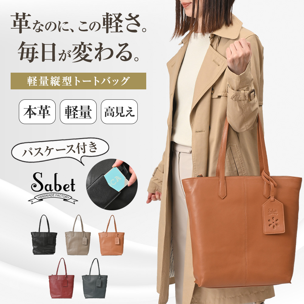 JOYA（ジョヤ） トートバッグ レディース 大容量 大きめ 本革 旅行
