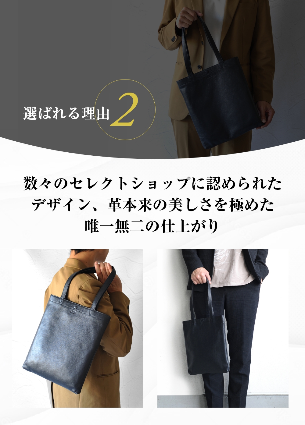 SEEKER（シーカー） トートバッグ メンズ レディース ビジネスバッグ