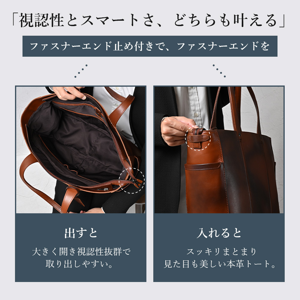 SEEKER（シーカー） トートバッグ メンズ ブランド 大きめ a4 革