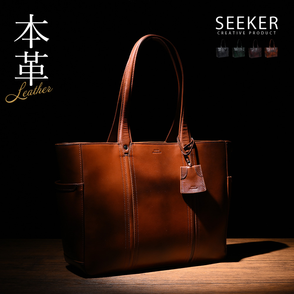 SEEKER（シーカー） トートバッグ メンズ ブランド 大きめ a4 革