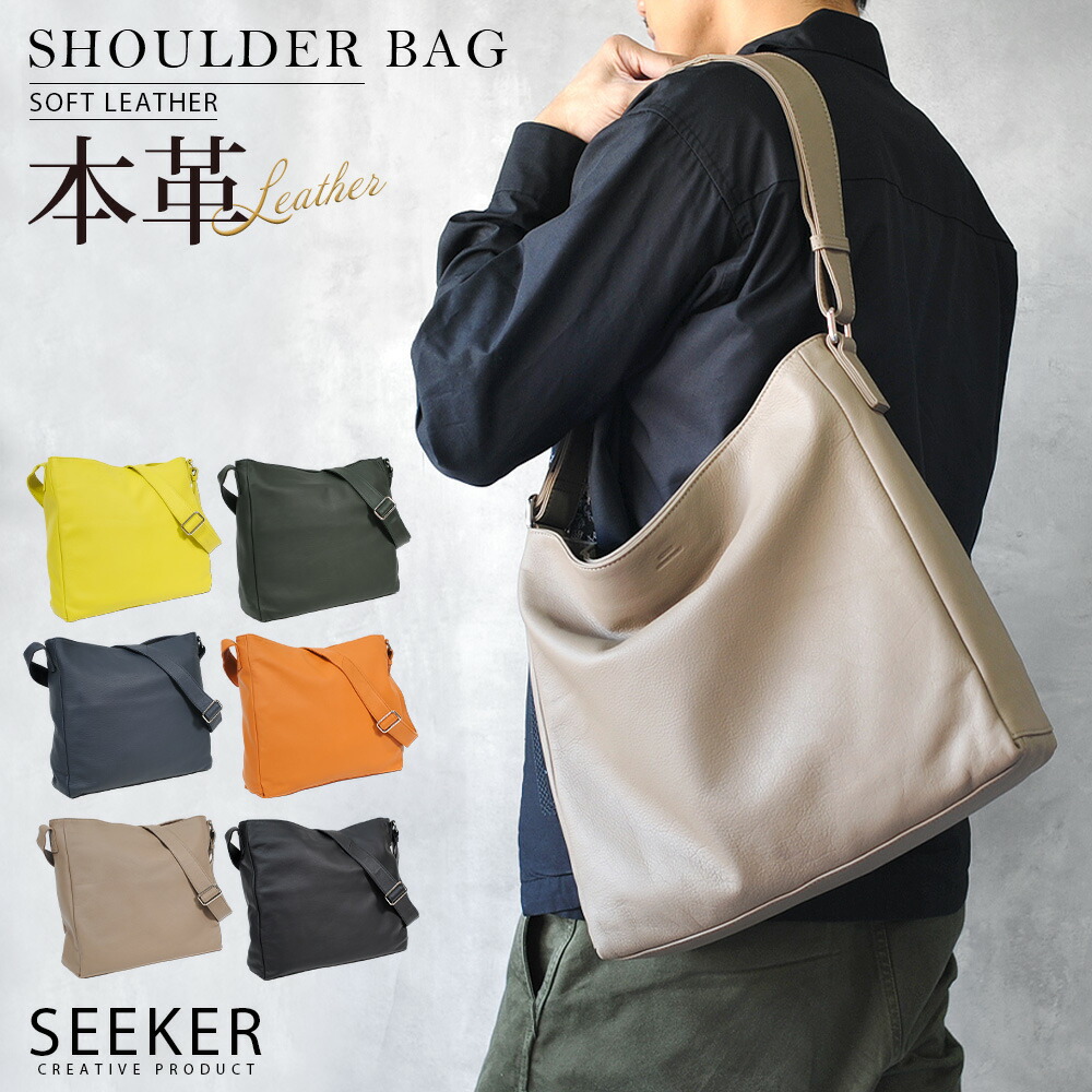 SEEKER（シーカー） ショルダーバッグ 大きめ メンズ 斜めがけ a4