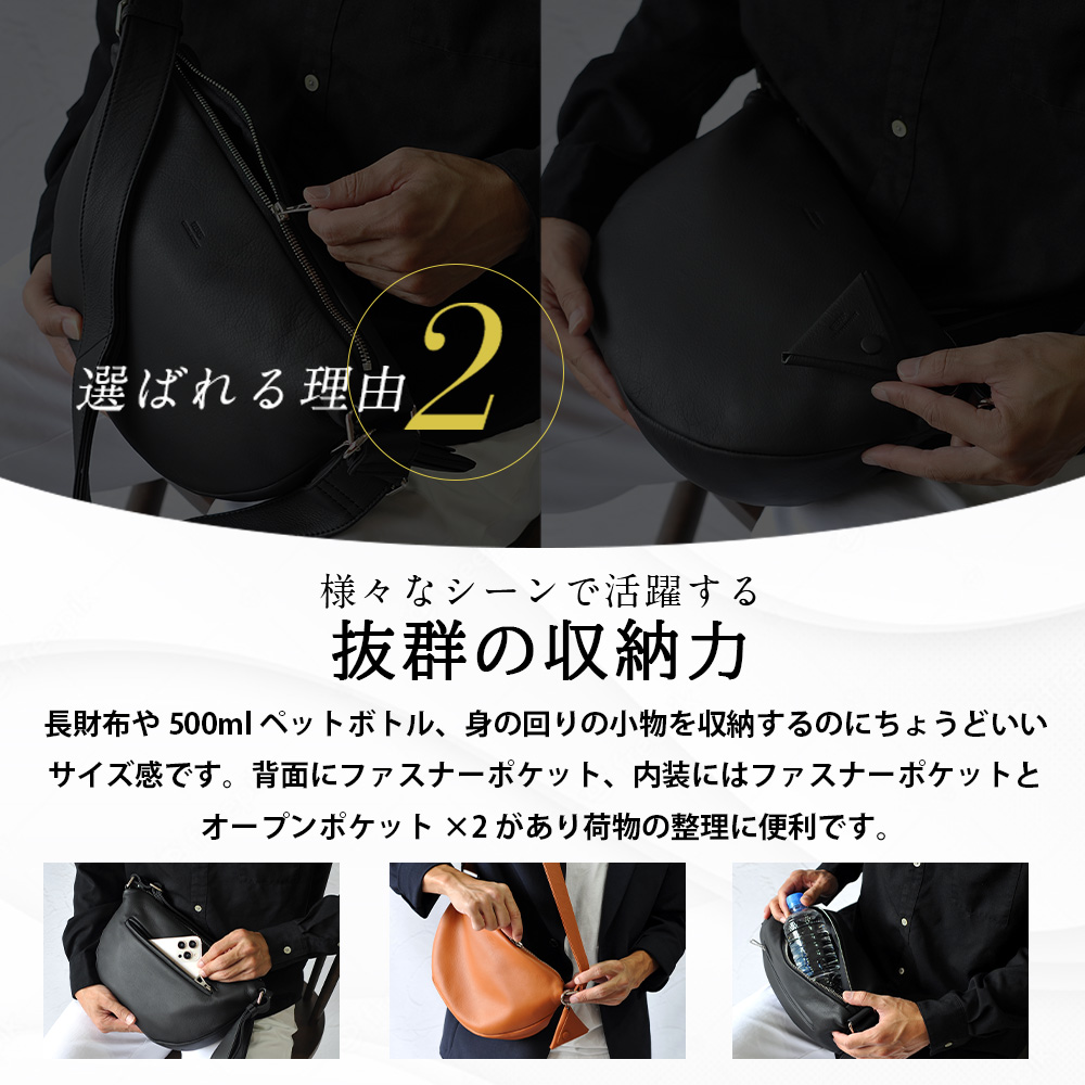 ショルダーバック メンズ 革 レザー 斜め掛け...の詳細画像5