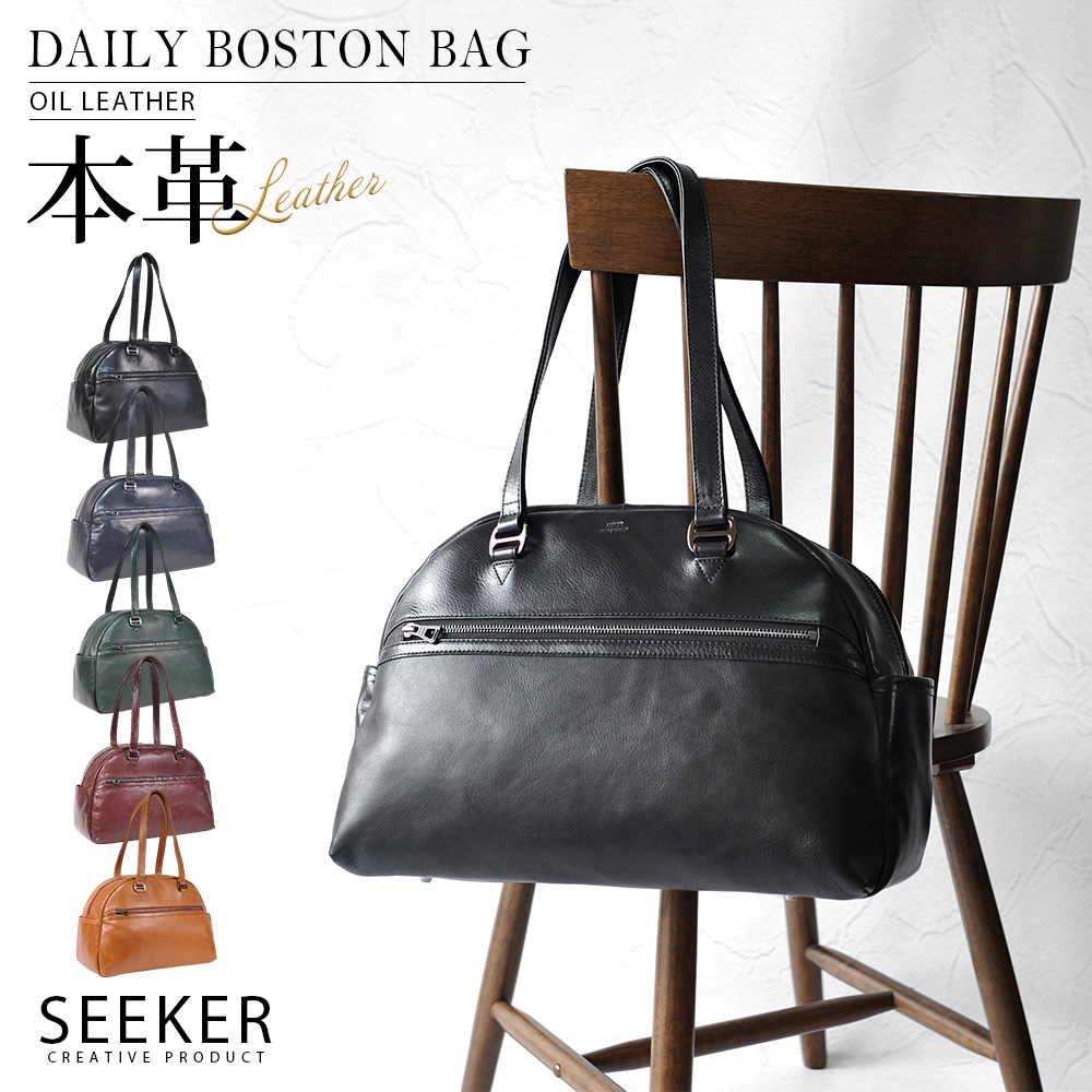 SEEKER（シーカー） 本革 ボストンバッグ メンズ 大容量 出張 旅行