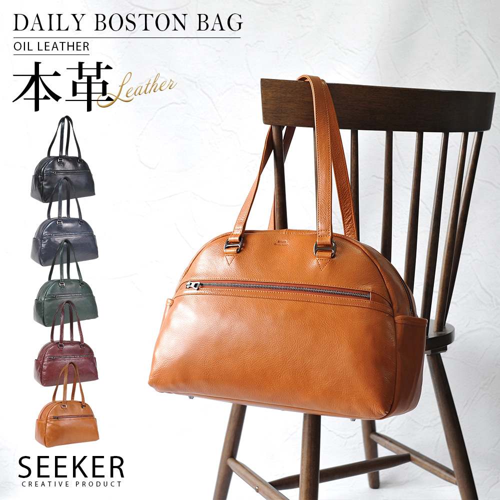 SEEKER（シーカー） 本革 ボストンバッグ メンズ 大容量 出張 旅行