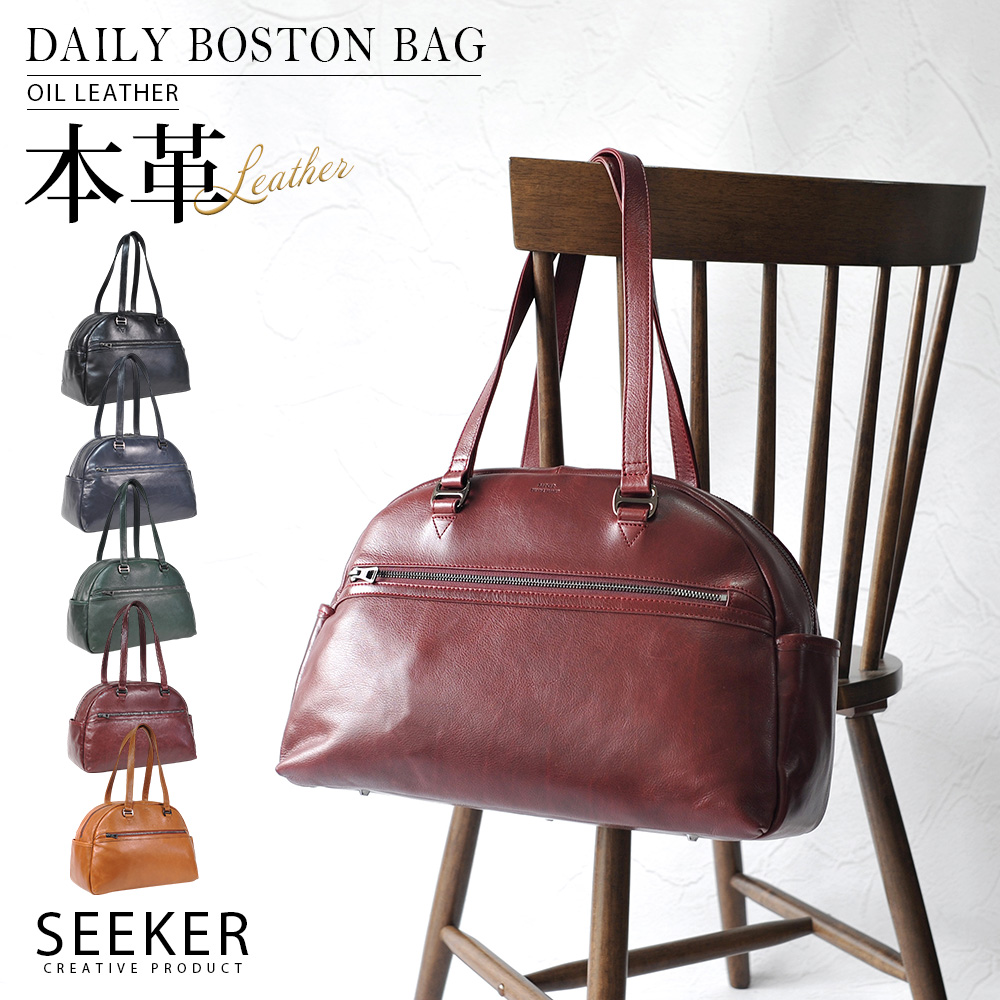 SEEKER（シーカー） 本革 ボストンバッグ メンズ 大容量 出張 旅行