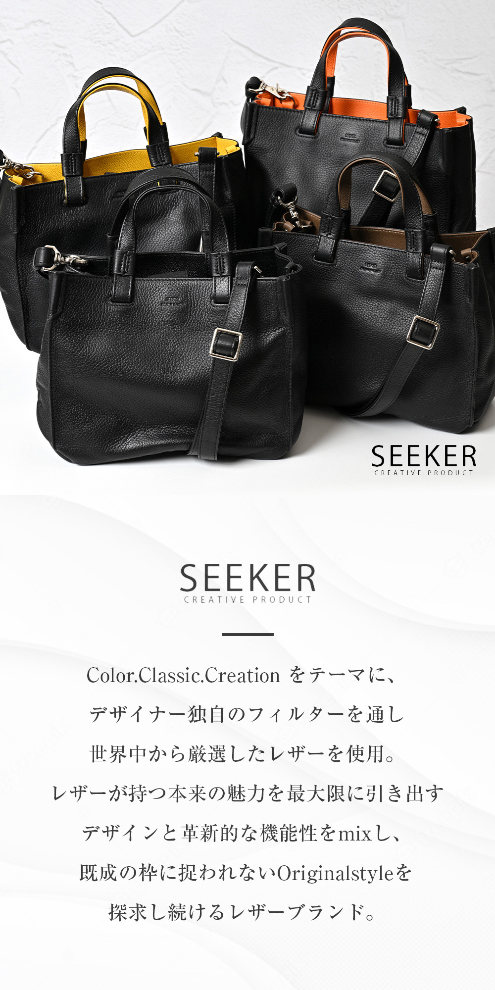 SEEKER（シーカー） ミニショルダーバッグ メンズ 縦型 2way