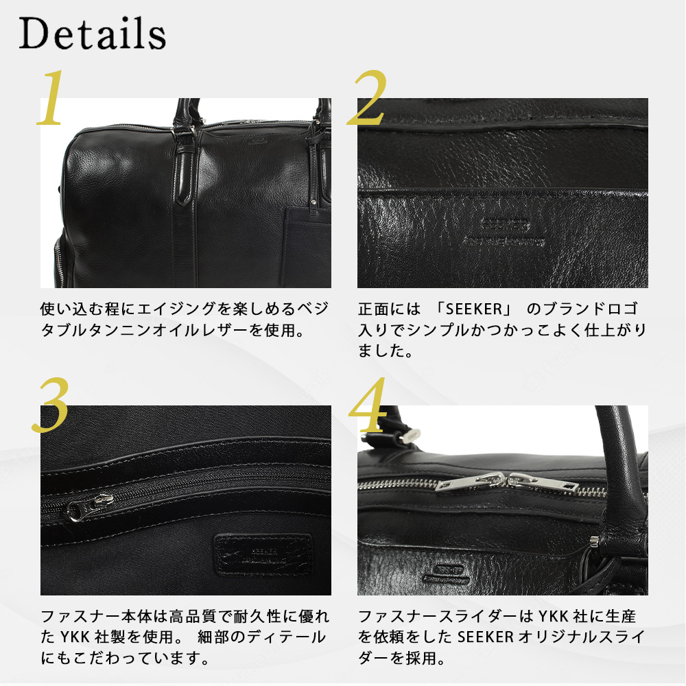 SEEKER（シーカー） ボストンバッグ メンズ 本革 出張 旅行 通勤