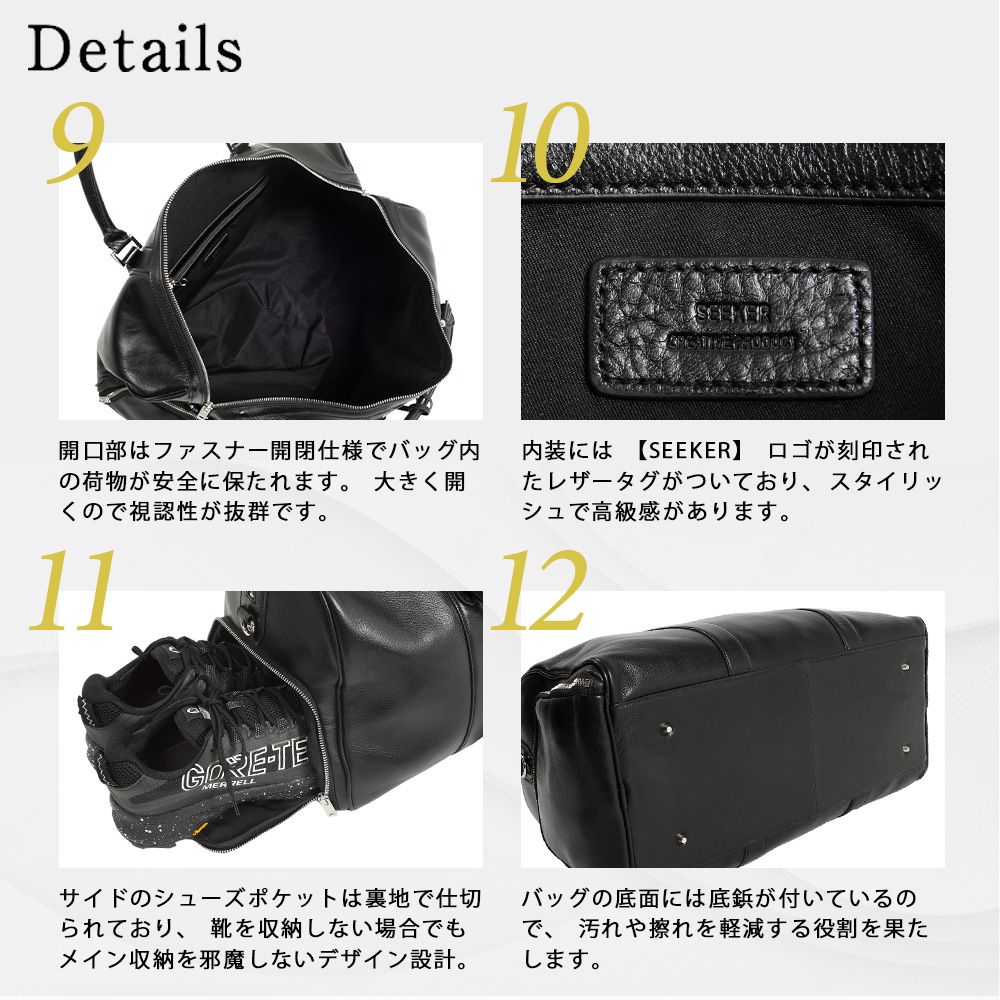 SEEKER（シーカー） ボストンバッグ メンズ 本革 出張 旅行 通勤