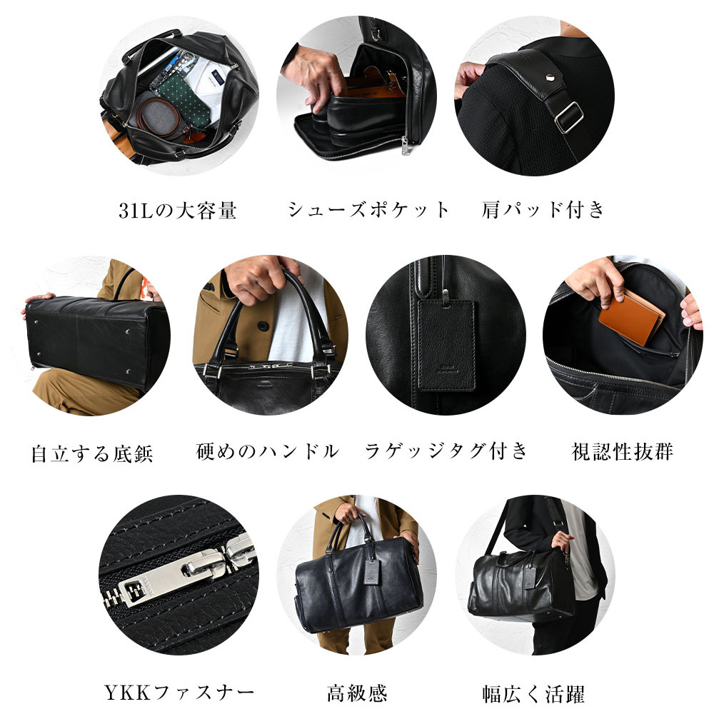 SEEKER（シーカー） ボストンバッグ メンズ 本革 出張 旅行 通勤