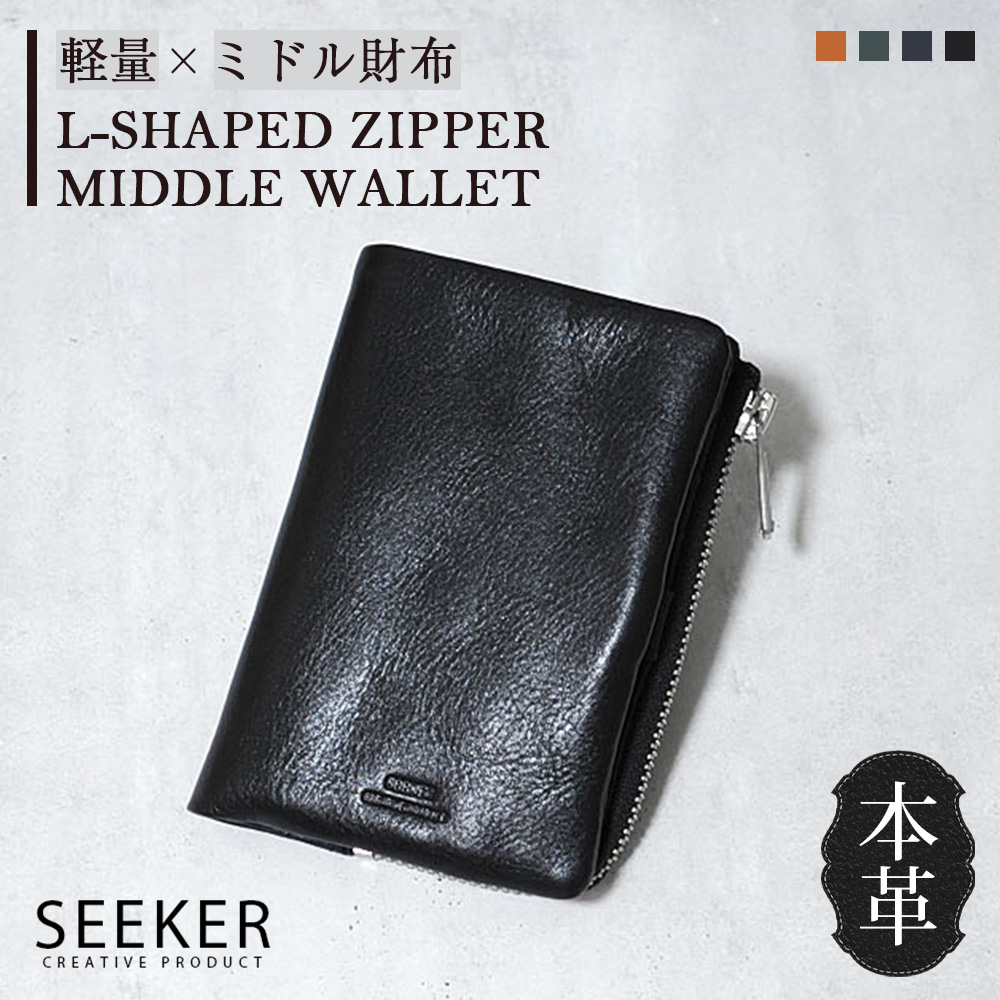 「新品、未使用」SEEKER 牛革　財布 ラウンドジップウォレット SEEKER ラウンドファスナー 二つ折り財布 メンズ レディース