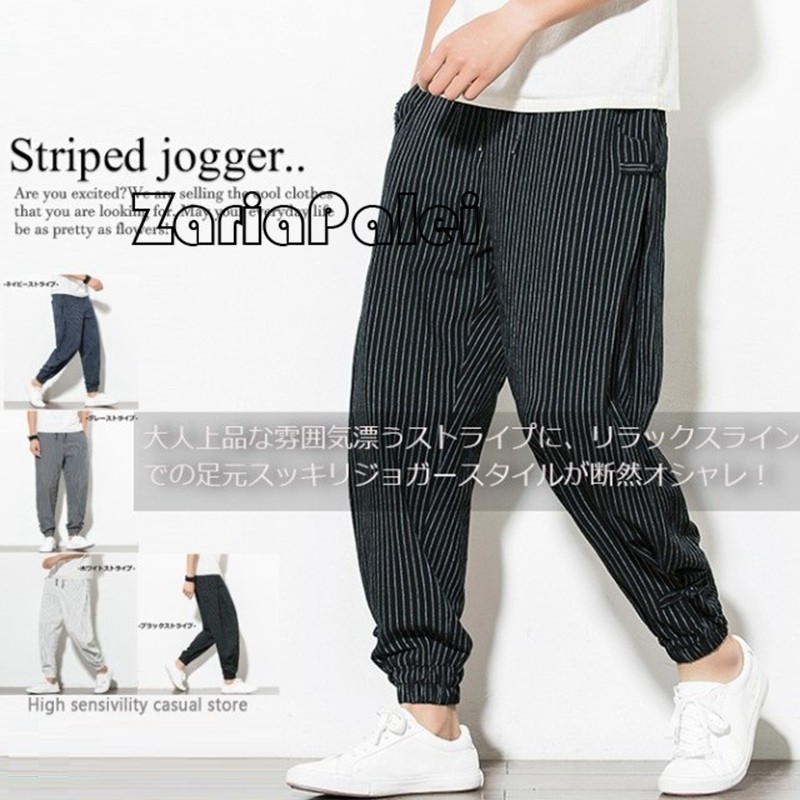 ジョガーパンツ メンズ サルエルパンツ ストライプパンツ 秋新作 メンズ ゆったり ウェストゴム エスニック ワイドパンツ イージー Ead2dn1qjb ファッション Sprintmart Com