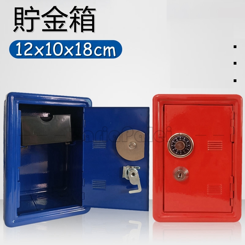 貯金箱 貯まる 金庫 女 男 誕生日 プレゼント ギフト 子供の日 友達 彼女 彼氏 可愛 かわいい きれい cqk23 Zariapalei 通販 Yahoo ショッピング