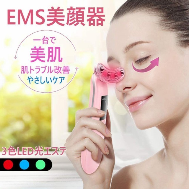 美顔器 美容器 イオン導入導出 EMS微電流 RFラジオ波 3色LED光エステ 振動マッサージ しわ対策 たるみ 3モード 3段階レベル USB充電式  iOxB8bIpRh, マッサージチェア - lingling.co.id