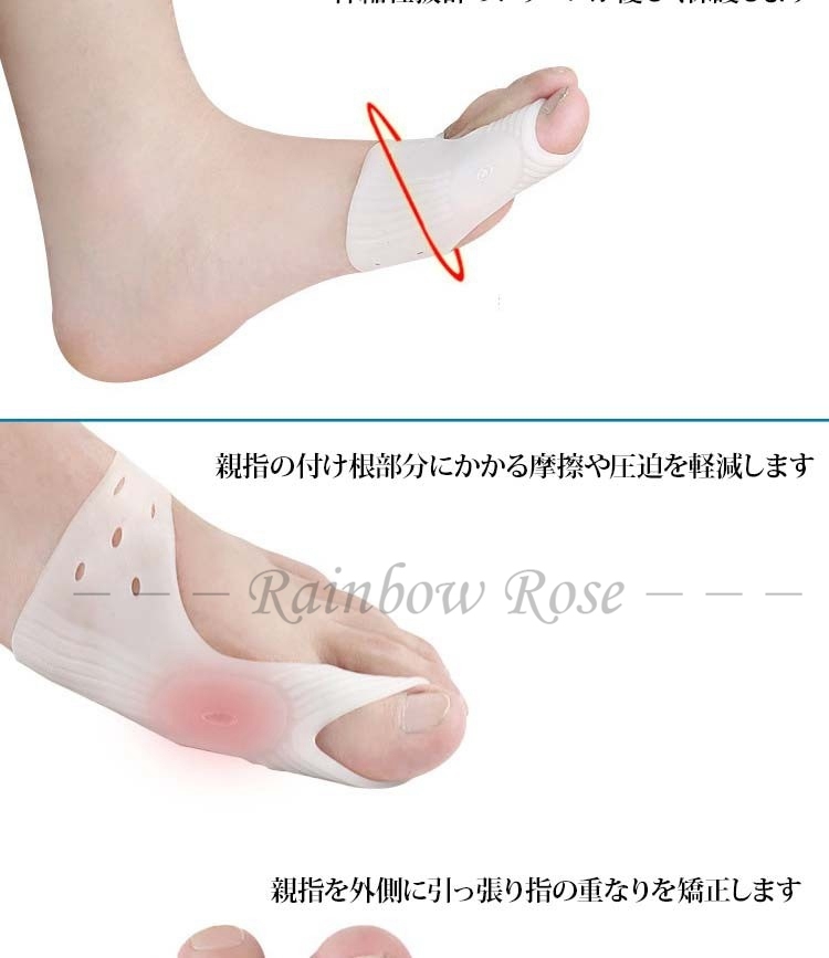 外反母趾 外反母趾矯正サポーター 足指矯正サポーター 足裏サポーター 偏平足 薄型 親指サポート 衝撃吸収 痛みを軽減  :ff210816xiedF09a:ZariaPalei - 通販 - Yahoo!ショッピング