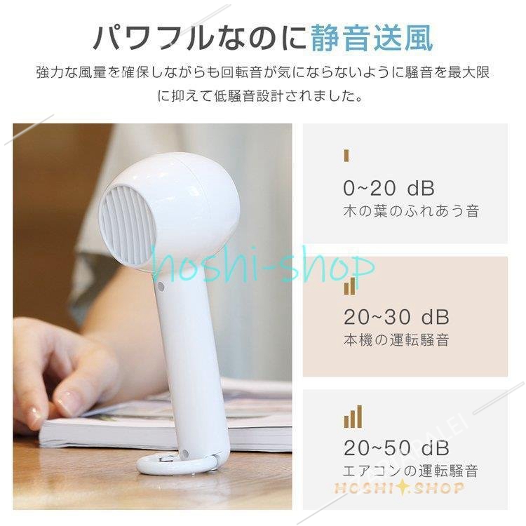 扇風機 おしゃれ 小型 USB 卓上扇風機 静音 涼しい 快適 強力 ネックファン 冷風機 ポータブル扇風機 低騒音 風量調節 2022新版  WexrW6Whaq, 家電 - 1-pact.fr