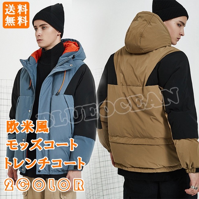 正規激安 トレンチコート メンズ モッズコート 無地 新作 ロング丈 ダブルボタン カジュアル ビジネス フォーマル スリム 欧米風 大きいサイズ 秋春 即納特典付き Www Thedailyspud Com