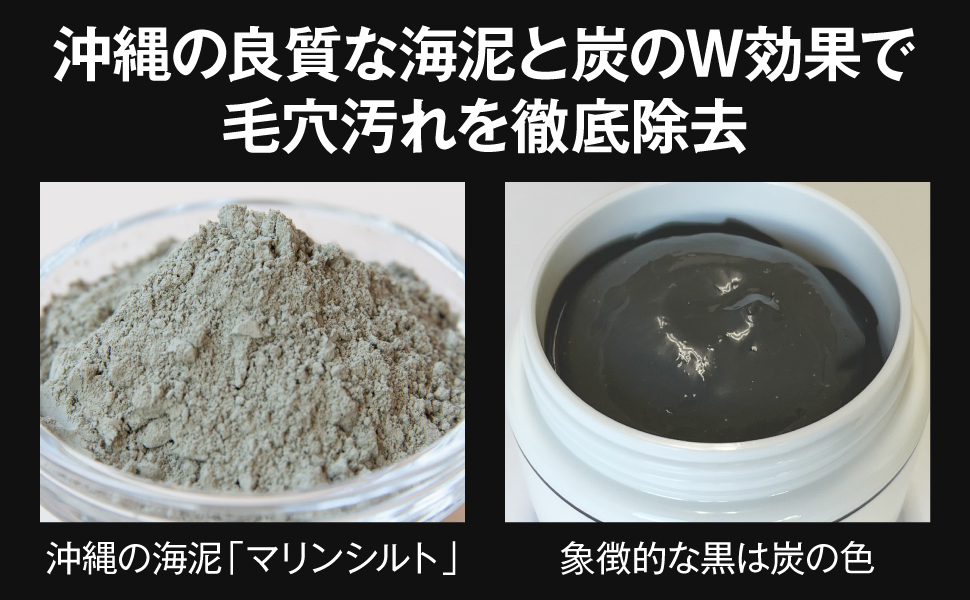 ZAS 天然 泥パック ブラックマスク 100g 毛穴引き締め 黒ずみ 皮脂