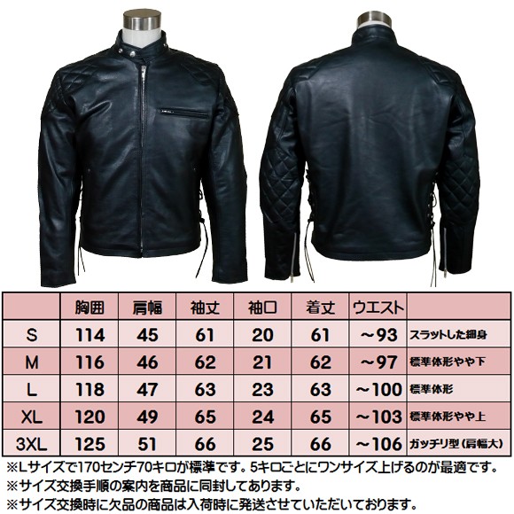 最新型本革ライダース パッド付き（編上げサイドシングル）XLサイズ この価格で背面一枚革仕様+1.2ミリ厚カウレザー使用+信頼のYKKジッパー レザー