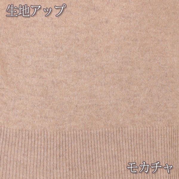 新品タグ付き　サガンエクラ　ニット　カシミヤ100　ベージュ系　定価59000円 セール】 【23区×Oggiコラボ】フレアサテンコンビ ラメニット