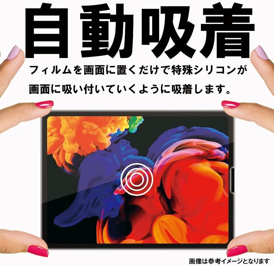 GTO フィルム iPad 第10世代 ガラスフィルム ペーパー 紙 テクスチャ 紙のような描き心地 アンチグレア( 10.9インチ)｜zebrand-shop｜09