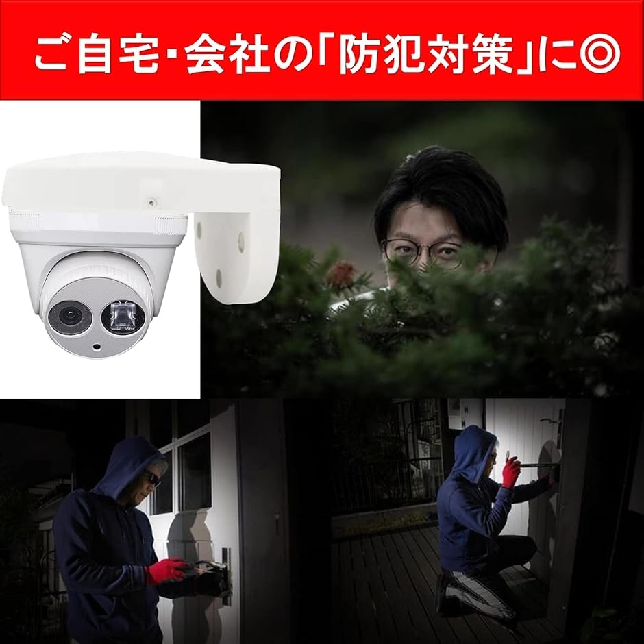 モニター付き防犯カメラ一式　取付金具付き andavision_av-k1502ew