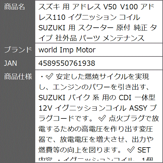 アドレスv100 プラグの商品一覧 通販 - Yahoo!ショッピング