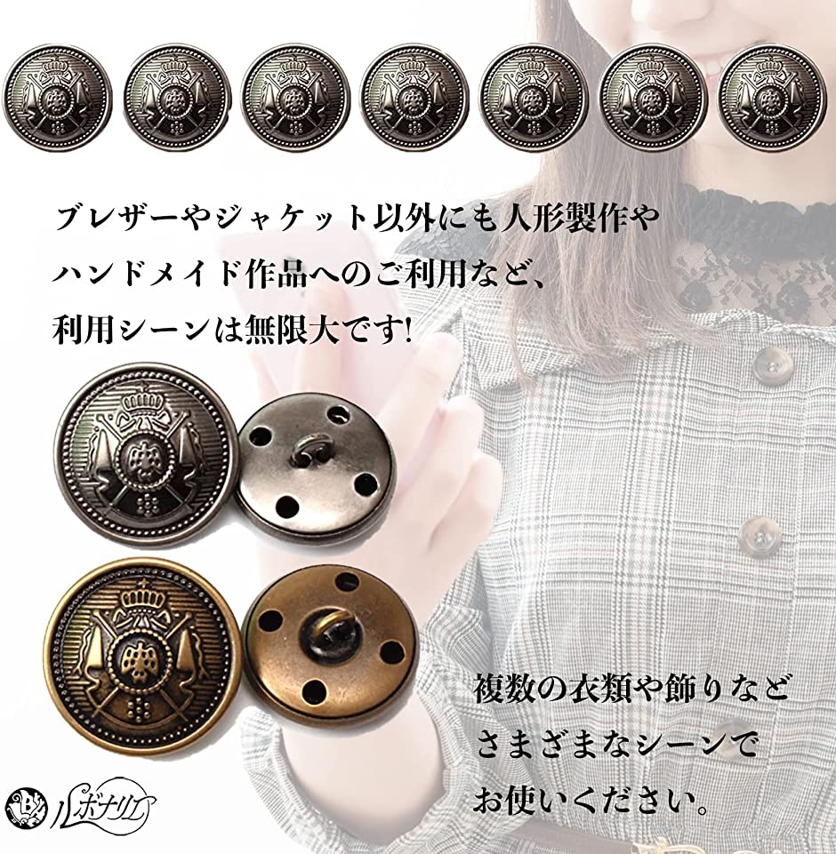 メタルボタン レトロ コート用ボタン アクセサリー 15mm ジャケット 60個(シルバー) ブレザー 20mm 和洋裁材料