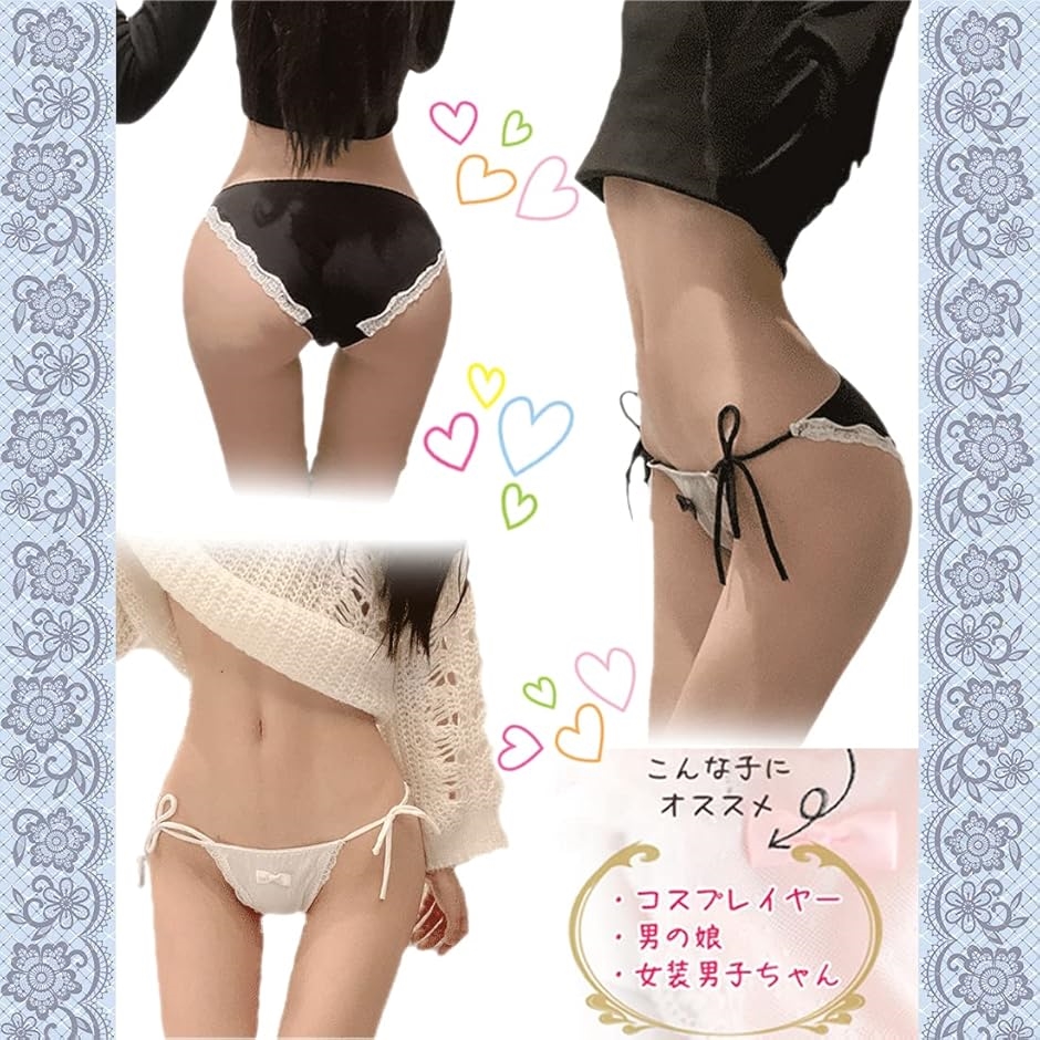 男娘 