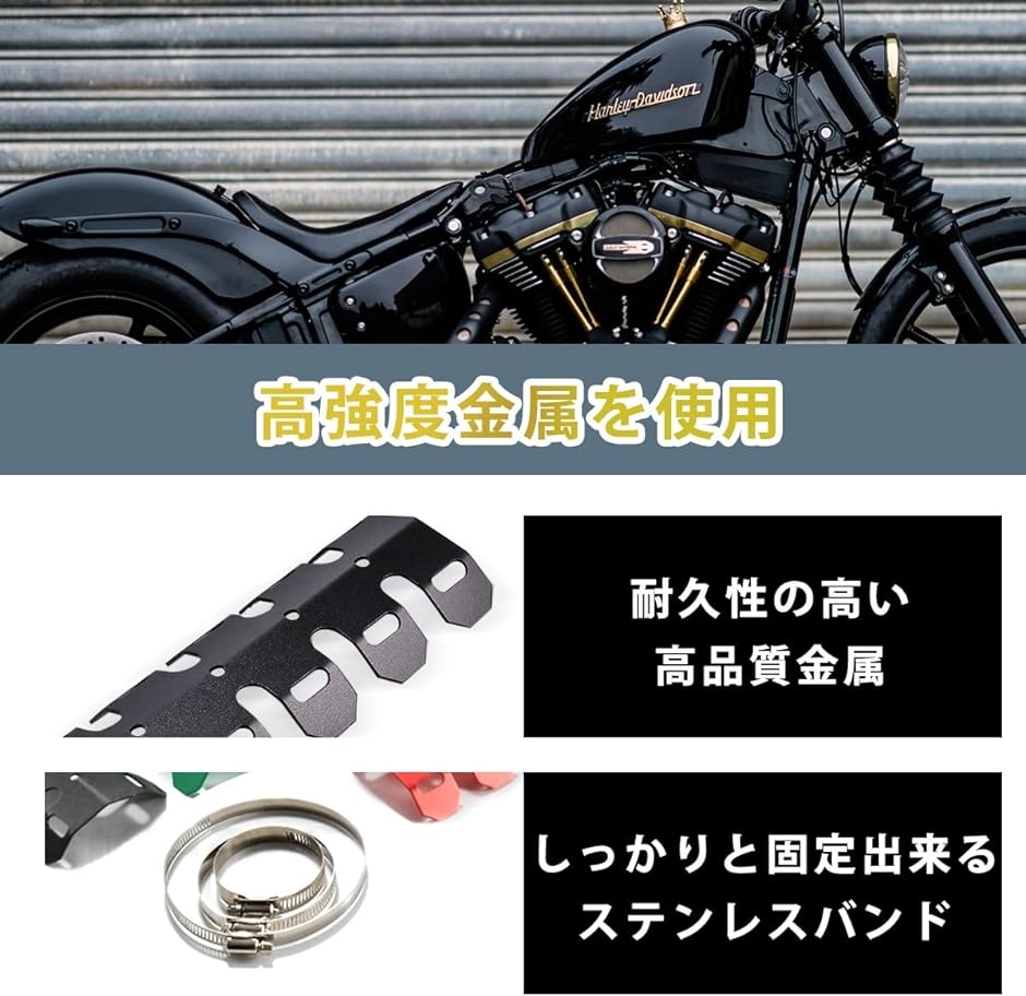 マフラーガード バイク用 汎用 ヒートガード プロテクター 湾曲 ヒートシールド マフラーカバー( シルバー)｜zebrand-shop｜04