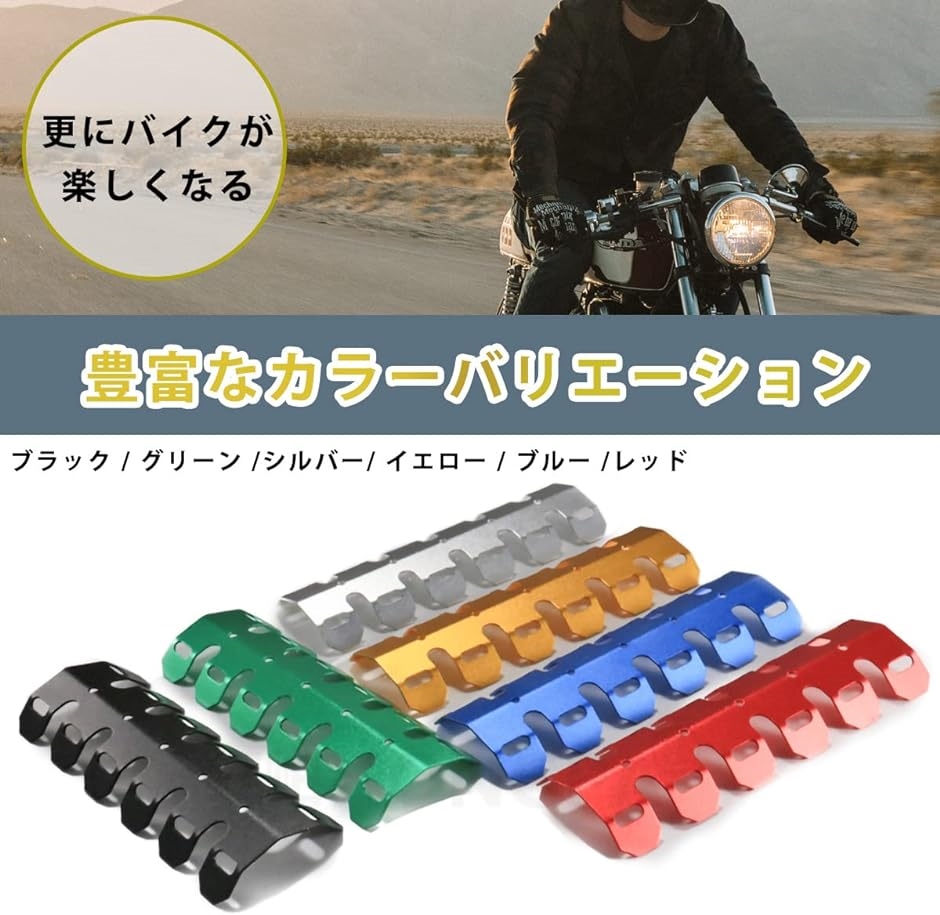 マフラーガード バイク用 汎用 ヒートガード プロテクター 湾曲 ヒートシールド マフラーカバー( シルバー)｜zebrand-shop｜06